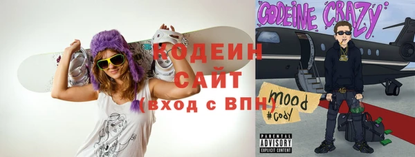 ECSTASY Вяземский