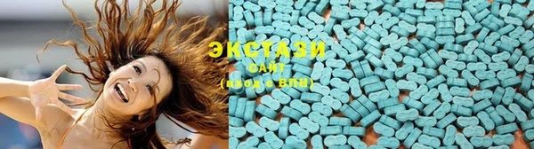 ECSTASY Вяземский