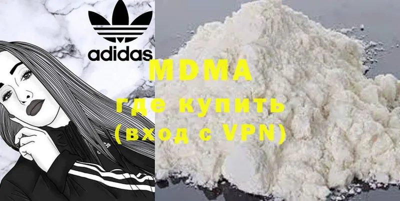 MDMA кристаллы  где купить наркоту  Тольятти 