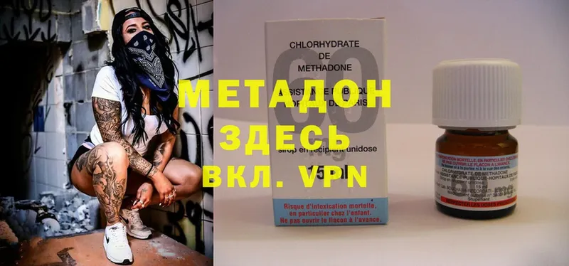 мега ссылка  купить   маркетплейс как зайти  МЕТАДОН methadone  Тольятти 